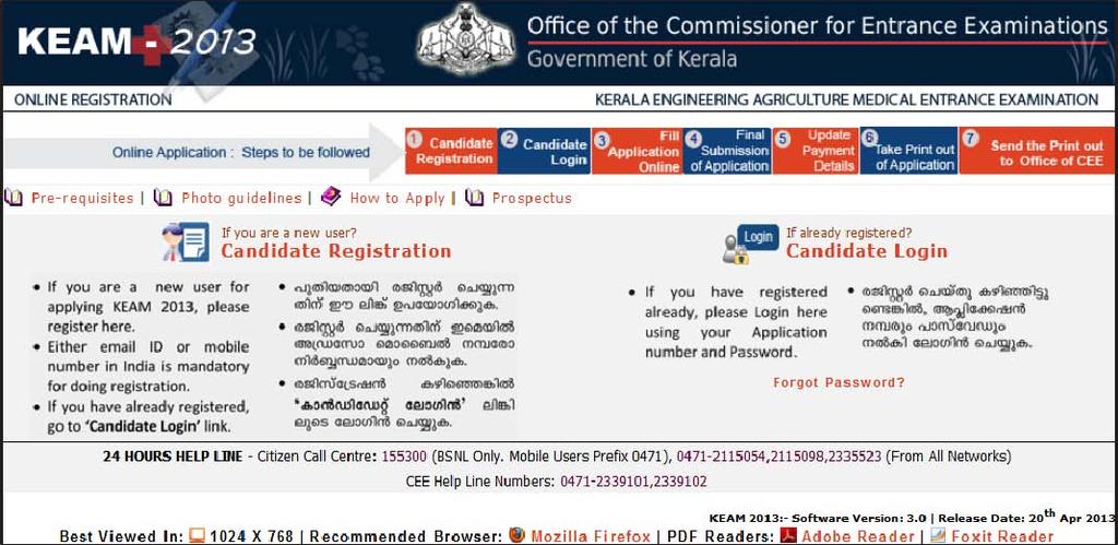 The address of website for applying online for KEAM is www.cee.kerala.gov.in Click on Online Application for KEAM link available on the page.