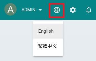 To add new users, click the add icon on the top right corner of the screen. Choosing a Language for the User Interface currently offers English and Traditional Chinese interfaces.