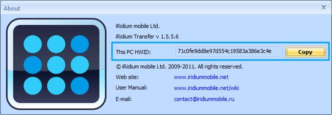 21 Receipt of HWID for iridium Windows-Client Licensing For Windows devices a unique identifier which is required for license file receipt is HWID. It s attached to the computer s hard disk drive.