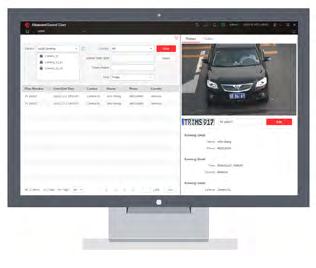 ANPR Module ANPR Module features automatic number plate recognition, vehicle image capture, vehicle list management, and more.