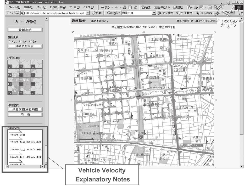 In this project, 1,500 taxies functioned as probe vehicles in the Nagoya area. Figure 2 shows real time traffic conditions gathered from speed data from the 1,500 taxies.