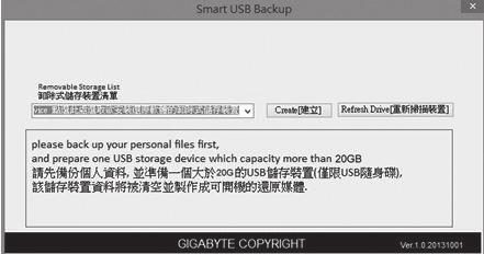 2 3 4 >20G Please plug in the USB disk which is at least 20GB in capacity to make the original image (backup the data in USB first.