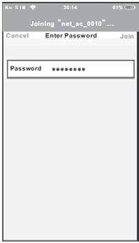 12. Enter the default password: 12345678 and