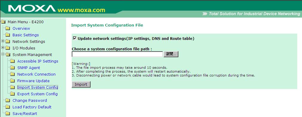 The configuration file can be generated by ioadmin or through the web console.
