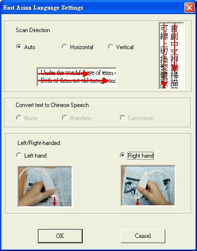 Convert Text to English Speech When choosing English as the recognition language, you can choose to pronounce the recognized English word.