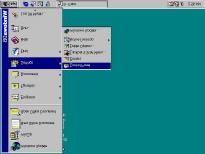 WINDOWS 98 UN-INSTALLATION GUIDE Warning: You must be very careful if you decide to remove system files or