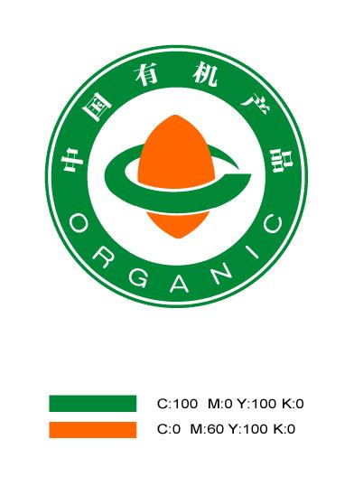 Article 33 (Rules for Use of Certification Seal) The organic product certification seal shall be used in accordance with the category, the scope and the quantity defined in the certificate.