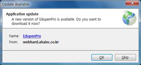 Edupen Pro will connect with the server and find the most current