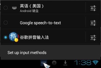 2.3 Language and input method Settings > Language and input, select different languages here User can install their own input software and check the option of this input method.