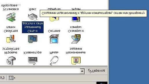 III. Setting Windows 2000 for Internet access through 123 1.