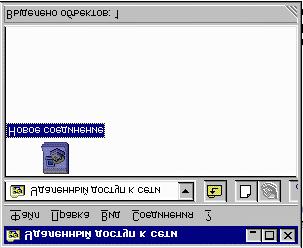 USER GUIDE for setting various operation systems to work with Internet through 123 access number I. Setting Windows 98 to work in Internet through 123 1. Creation of new connection 1.1. Open window " Network dial-up.