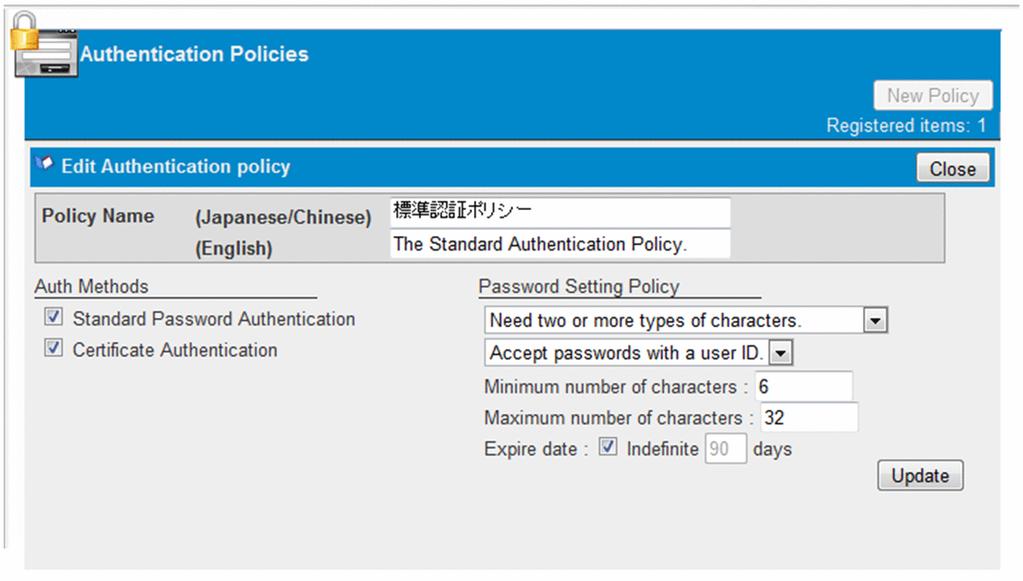 3.6 Editing the standard authentication policy This section describes how to edit the standard authentication policy.