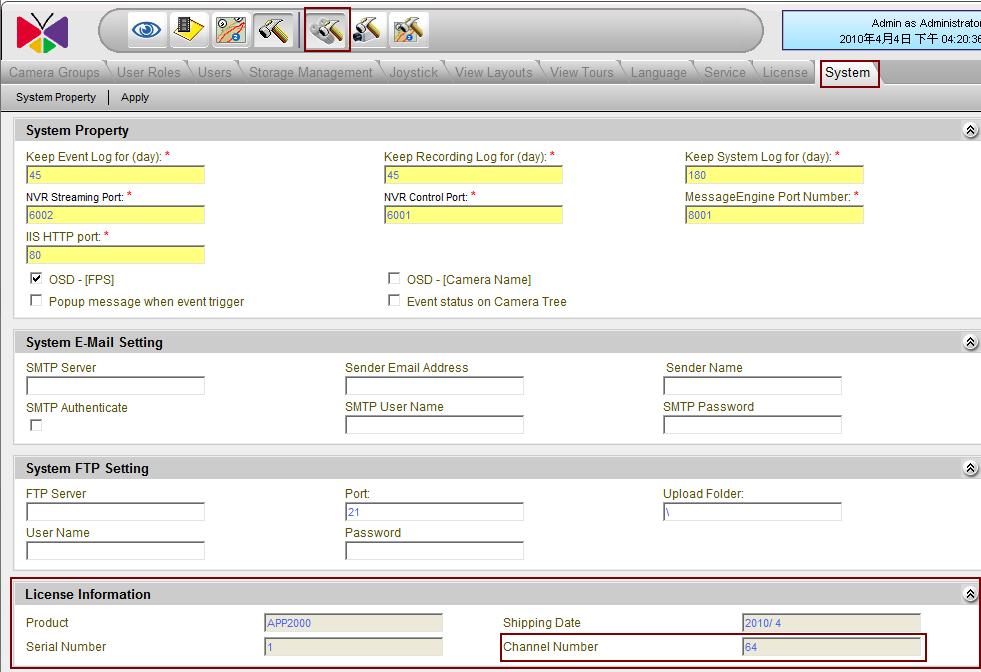 You may check your current NVR license from Active Setup -> System Setup -> System tab Fig.