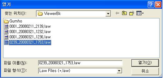 After specifying the terminal, push the Law Data Backup icon to get the back-up files in your PC, and push the Stop to stop it.