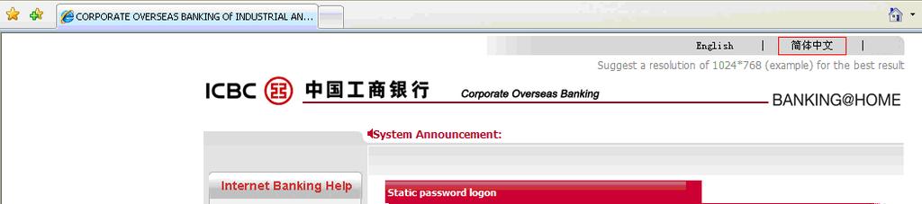 3.2 Input logon account number and password Logon web address: :www.icbc.com Click Corporate Internet banking button in the home page.