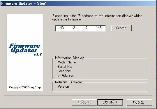 Use IP Address(Controller) data for Network update which explain later.