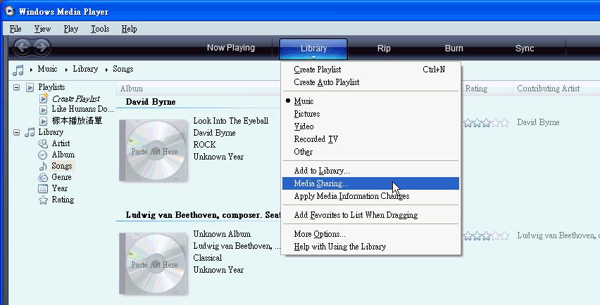 Windows Media Player 11 Setup (on Windows XP/Vista) Before configuring Media Player, make sure the network is setup and passing