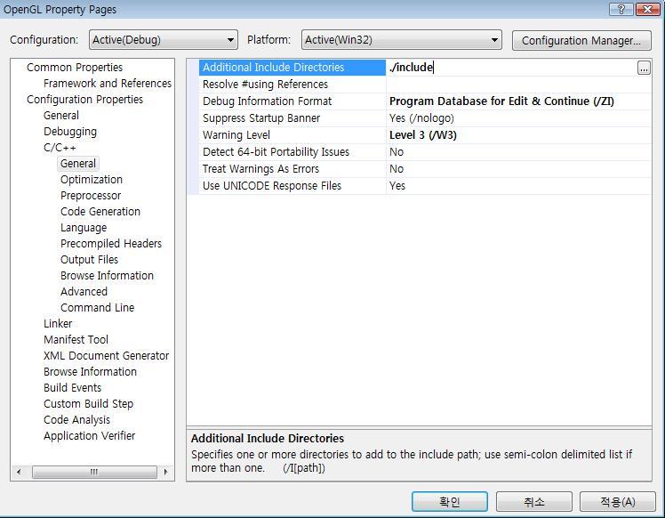 Project Setting (8/10) Change include directories (to use *.