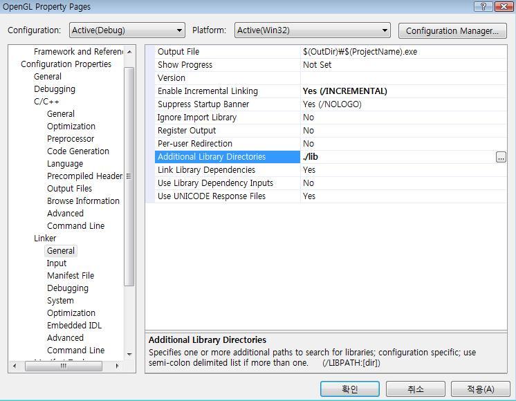 Project Setting (9/10) Change library directories (to use *.