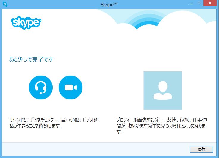 2. Creating an Account For those not registered to Skype Step 5 7.