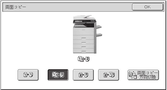 2-SIDED COPYING (matic Document Feeder) You can use the automatic document feeder to make automatic 2-sided copies without the bother of manually turning the originals over and re-inserting them.