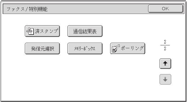 The basic procedure for selecting a special mode is explained on the next page using "Erase" as an example. For the procedures for using the special modes, see "SPECIAL MODES" in "4.