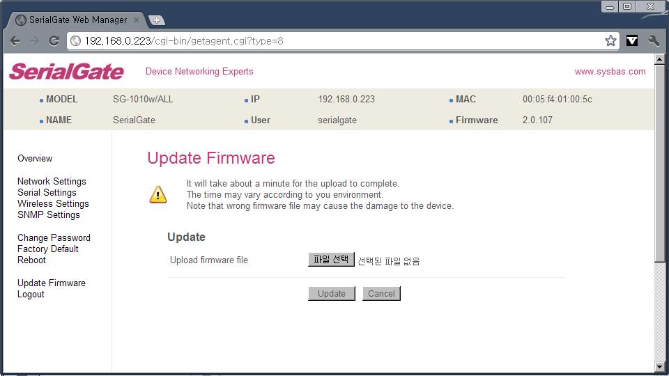 Update Firmware (400MHz Model) Firmware is an application embedded in Flash memory of SerialGate. Set the location of the firmware file to update, using the Browse button.