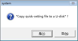into the computer, double click the first line of the list (Figure 5). A dialog box appears.