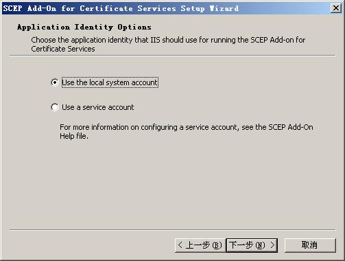 Figure 7 Install the SCEP add-on 2) Leaving the Require SCEP