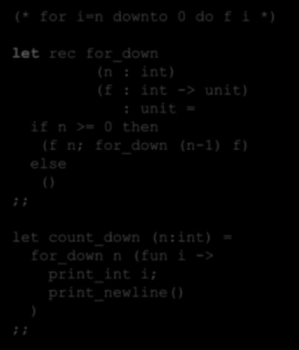 done ;; (* for i=n downto 0 do f i *) let rec for_down (n : int) (f : int -> unit)