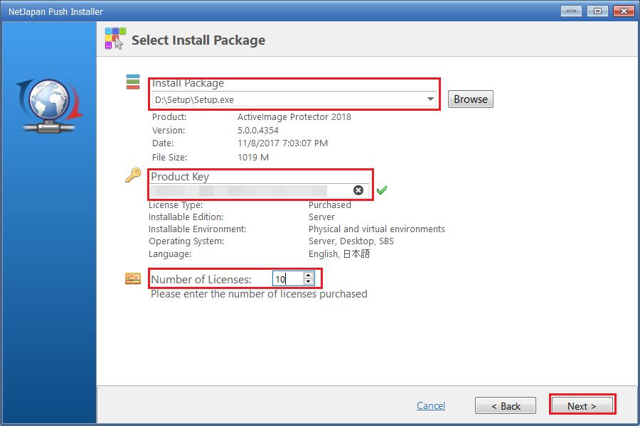 3. Select [Install Package].