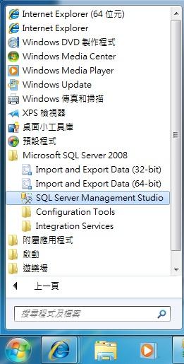 1.3.3 Go to Microsoft SQL Server 2008 >SQL Server