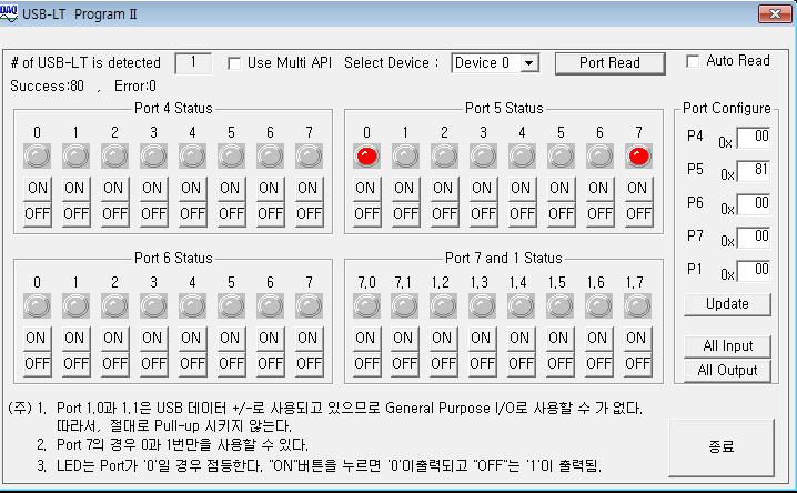(5) Auto Read --- It reads automatically each port values.