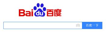 Normalization - 规范化 (2) When a person enters a query in a search engine: User ( 用户 ) cars shenzhen