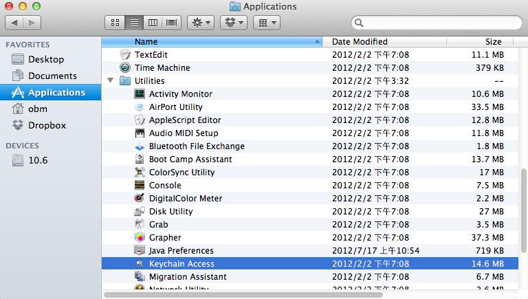 VIII-1-3-2. Mac 1. Open a new Finder window, and select Applications from the menu on the left side. Open the folder labeled Utilities and then open the application Keychain Access. 2.
