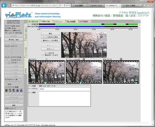 video at a glance in the thumbnail view, select scenes to use 3 Merge