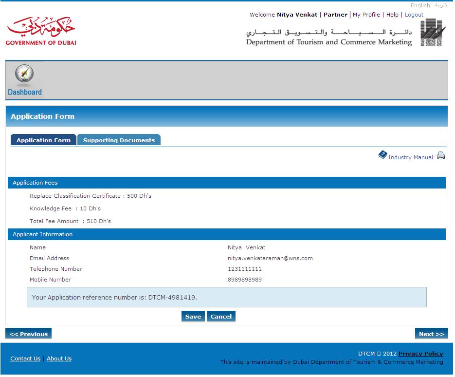 3. Click on next, the Application fee details and Applicant Information Details are displayed.