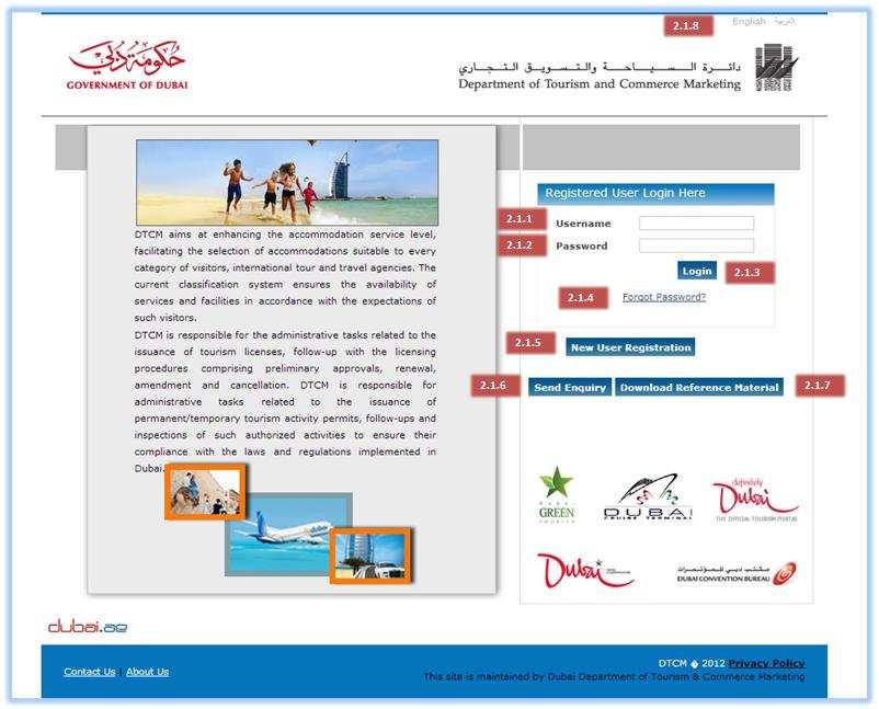 2. Accessing DTCM Partner Interface Module Steps to Login to the DTCM Partner interface Module: 1. Go to http://classification.dubaitourism.ae 2. Enter valid username and password 2.