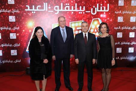 REGIONAL & MEMBERS UPDATES Alfa Welcomes New Year by Celebrating 2017 Milestones during #LebanonCelebrates Evening Alfa welcomed the New Year by celebr-ating 2017 milestones during an exceptional