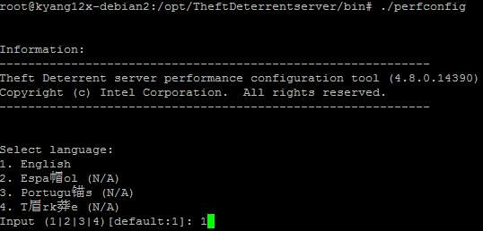 1. Run the following commands with root privilege to start the perfconfig tool: cd /opt/theftdeterrentserver/bin./perfconfig 2.