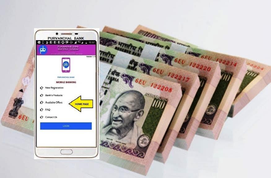1. How do I avail PB Mobile Banking? Register through PURVANCHAL BANK Branch: You can approach our branch to avail PB Mobile Banking facility and request by filling the prescribed application form. 2.