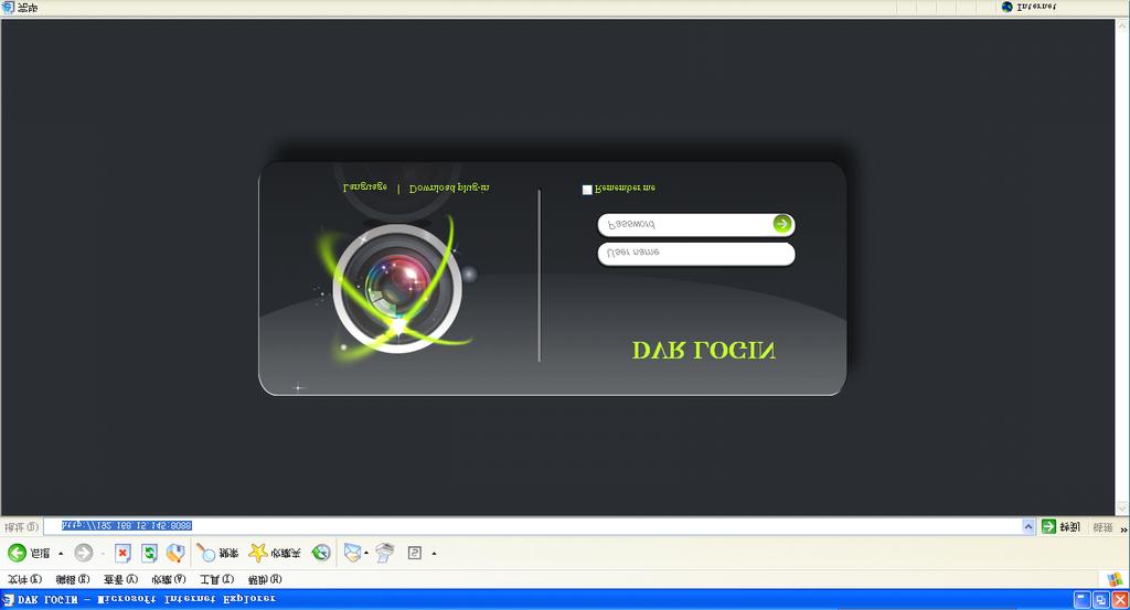 PC login Access the device though IE browser, users can view the real time video, download the video, playback the video and set the parameter and update We take PPPPoE connection as an example, the