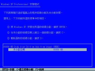 Xpress Recovery2 ( Windows XP ) A.