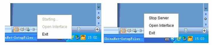 will start software and the software icon will appear on system tray.