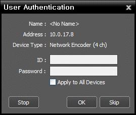 DVRNS: Allows you to enter the device name registered on a DVRNS server if the device uses the DVR Name Service function.