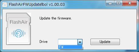 To start the tool, double click FAFWUpdateTool_v10003.exe The drive in which the Product is mounted is displayed in the Drive box.