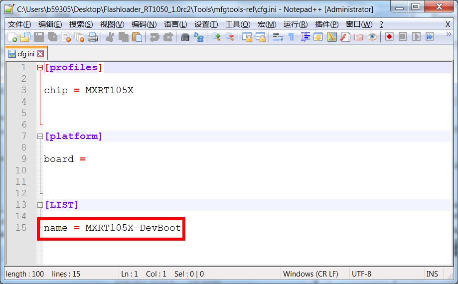 Now, change the name under [List] to MXRT105x-DevBoot in cfg.ini file under <mfgtool_root_dir> folder. Figure 19.