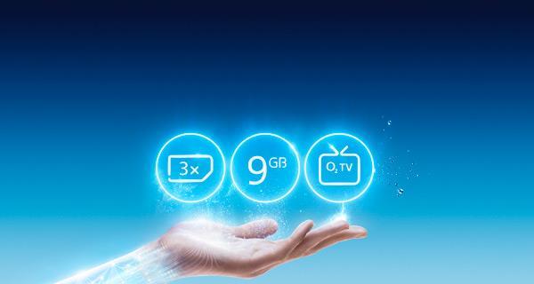 New O 2 branded device for smart household & fixed BB
