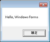MessageBox.Show("Hello, Windows Forms"); Step 5 Say Hello Press F5 key.