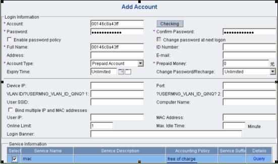 Figure 7-7 Add account 3) Configure the RADIUS server (imc) The following takes the imc (the versions of the imc components are imc PLAT 3.20-R2602 and imc UAM 3.